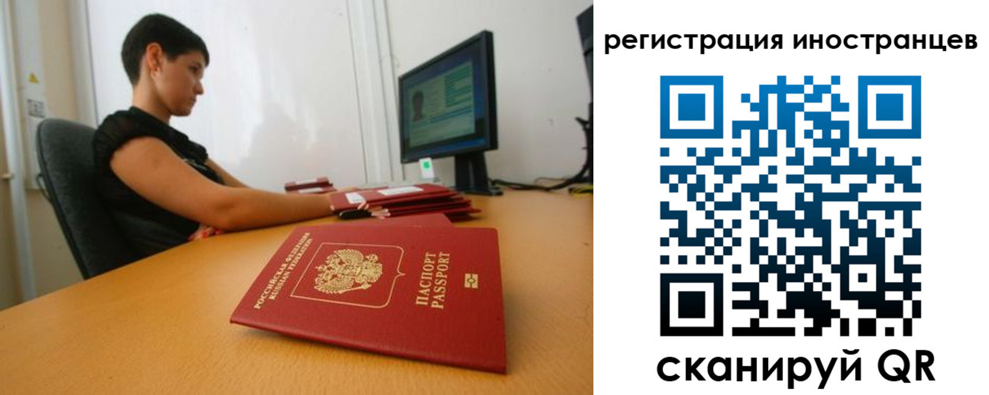 регистрация в Зее